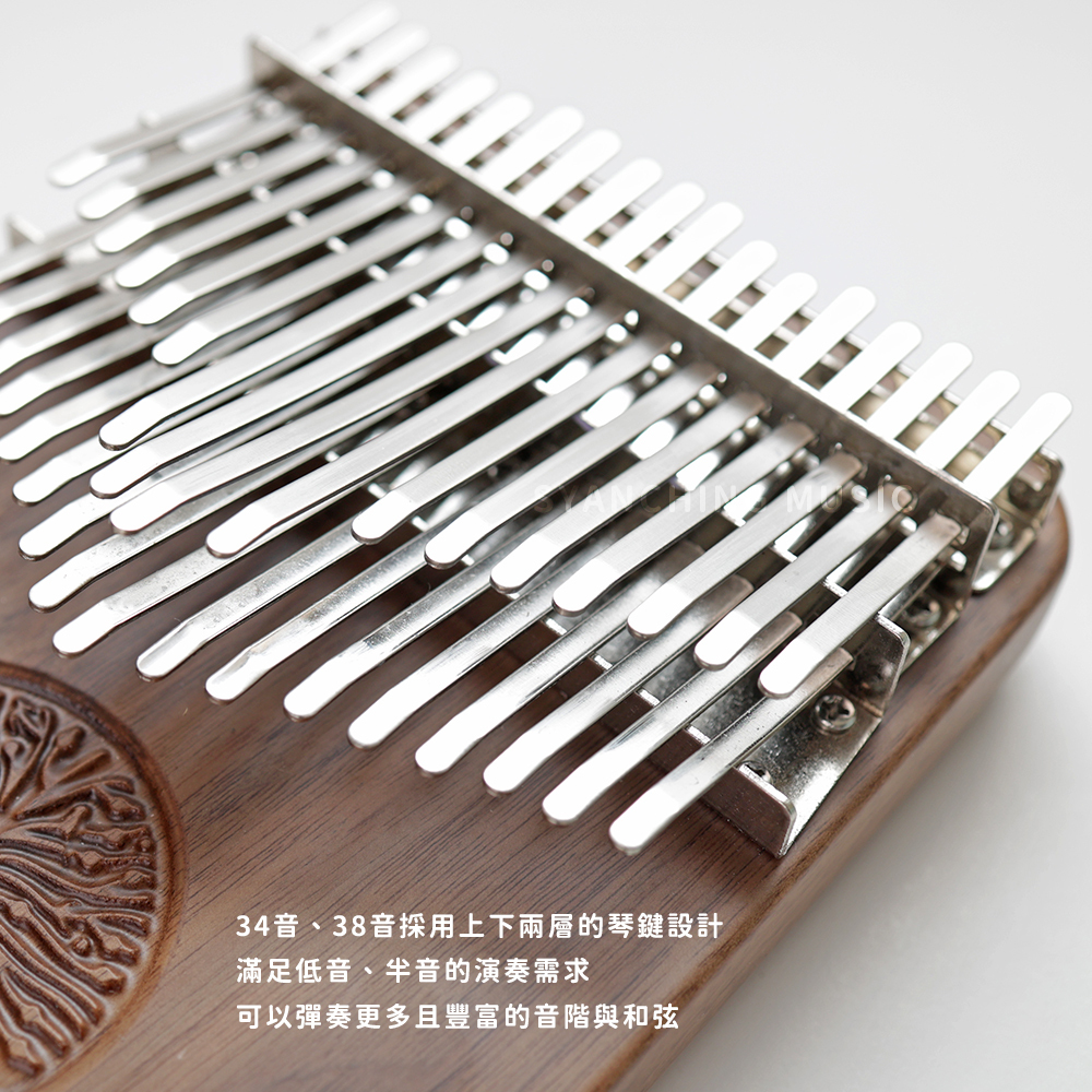 網拍圖_生命之樹_美國胡桃木_7