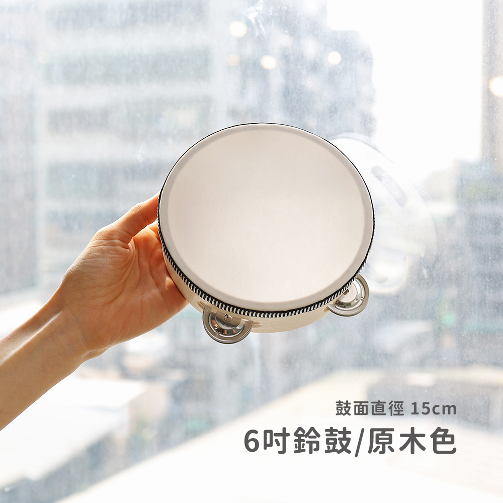 網拍圖_鈴鼓_規格_原木色15cm