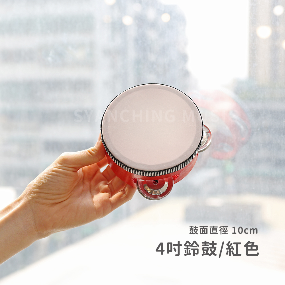 網拍圖_鈴鼓_規格_紅色10cm