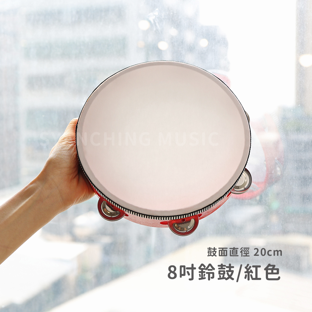 網拍圖_鈴鼓_規格_紅色20cm