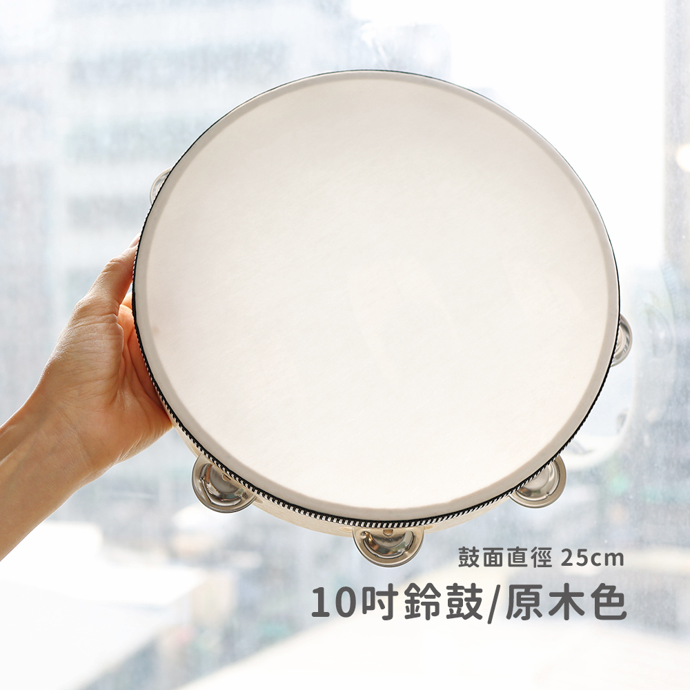 網拍圖_鈴鼓_規格_原木色25cm
