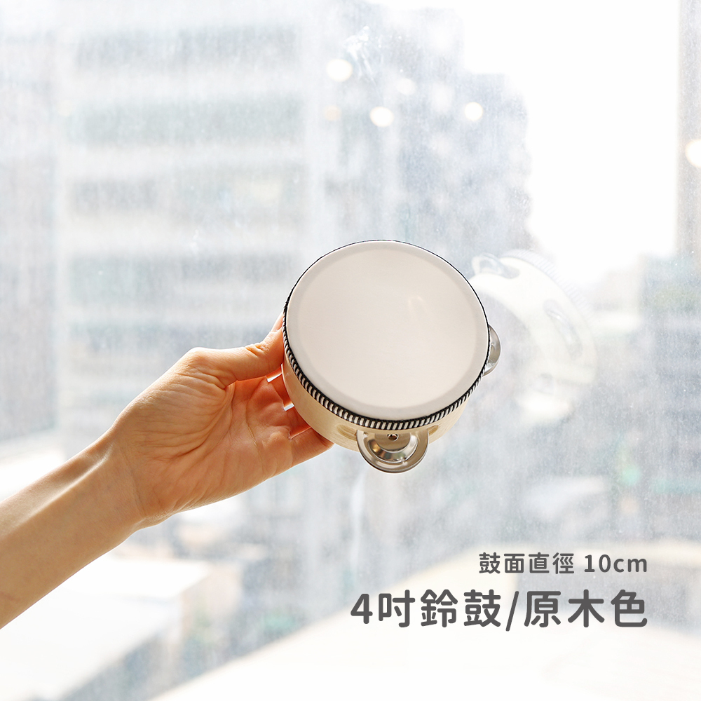 網拍圖_鈴鼓_規格_原木色10cm