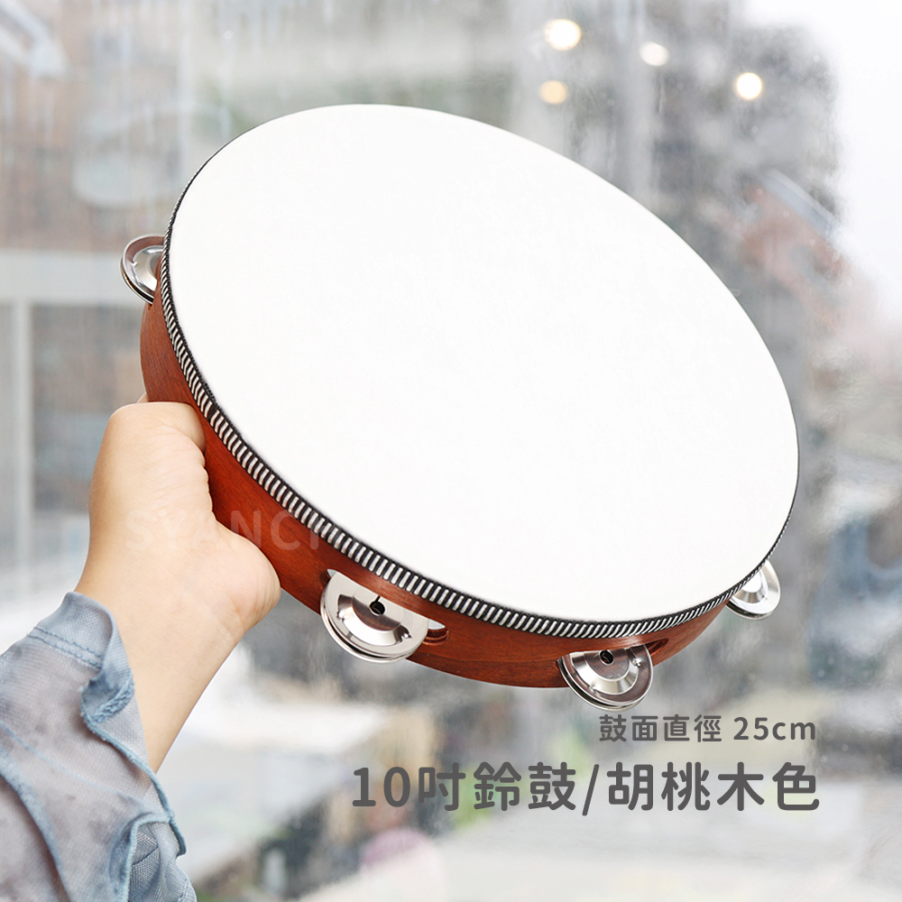 網拍圖_鈴鼓_規格_胡桃木色25cm