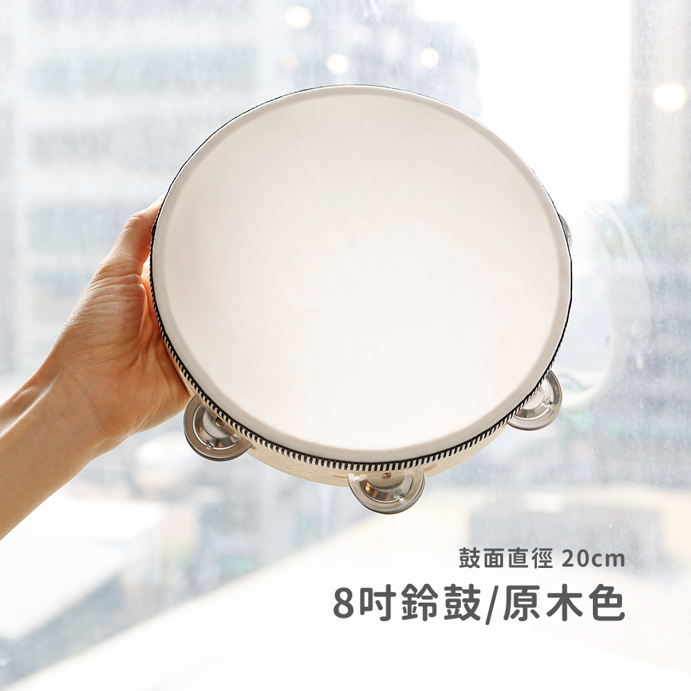 網拍圖_鈴鼓_規格_原木色20cm