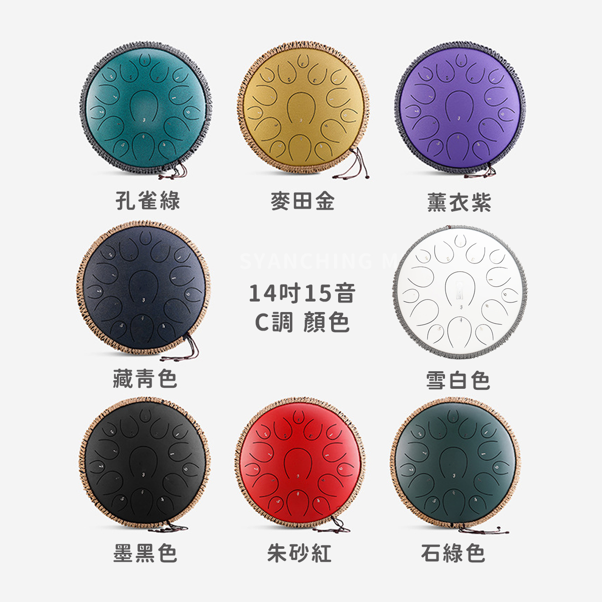 網拍圖_魯儒14吋15音空靈鼓_9