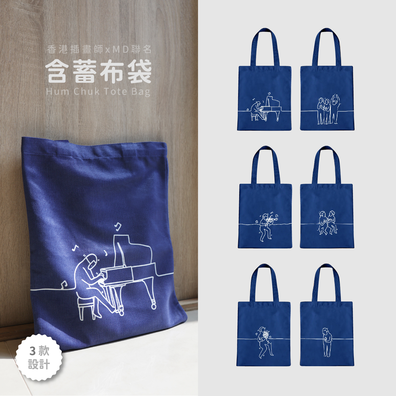 含蓄_無字版本_工作區域 1