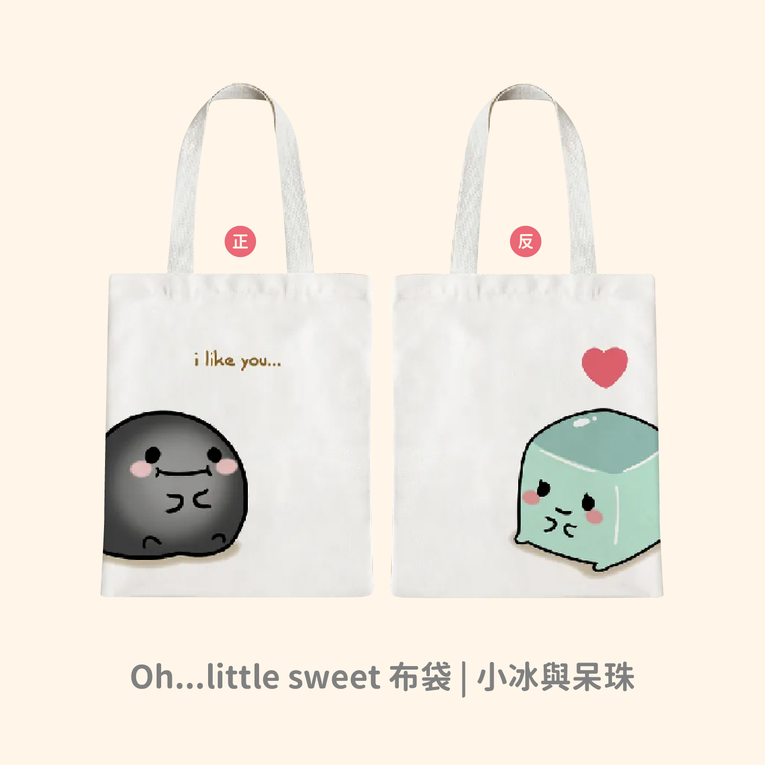 on little sweet_無字版-14