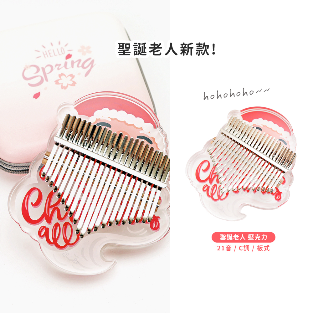方形網拍圖_魯儒壓克力_04