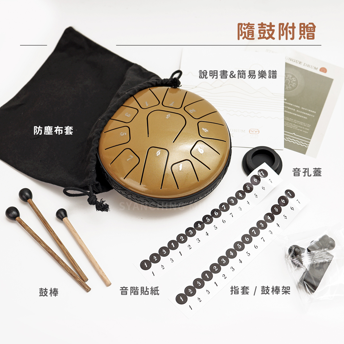 網拍圖_魯儒6吋11音生命方舌_8