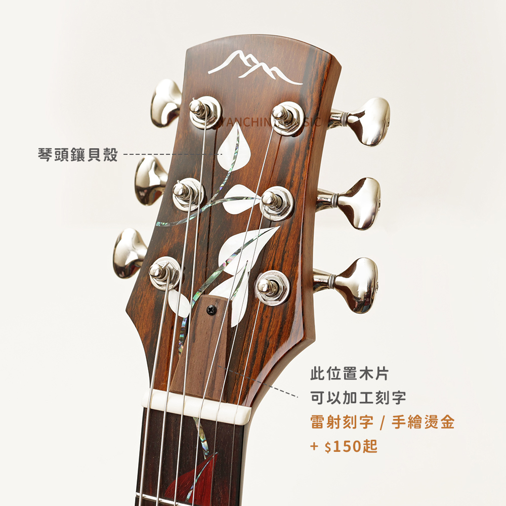 網拍_美索吉他_L300紅葉_6