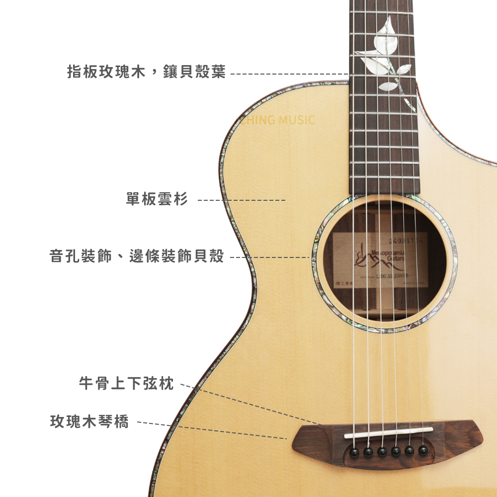 網拍_美索吉他_L200白金葉_4