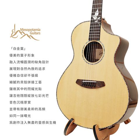 網拍_美索吉他_L200白金葉_2