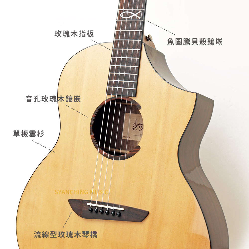 網拍_美索吉他_L200神魚_4