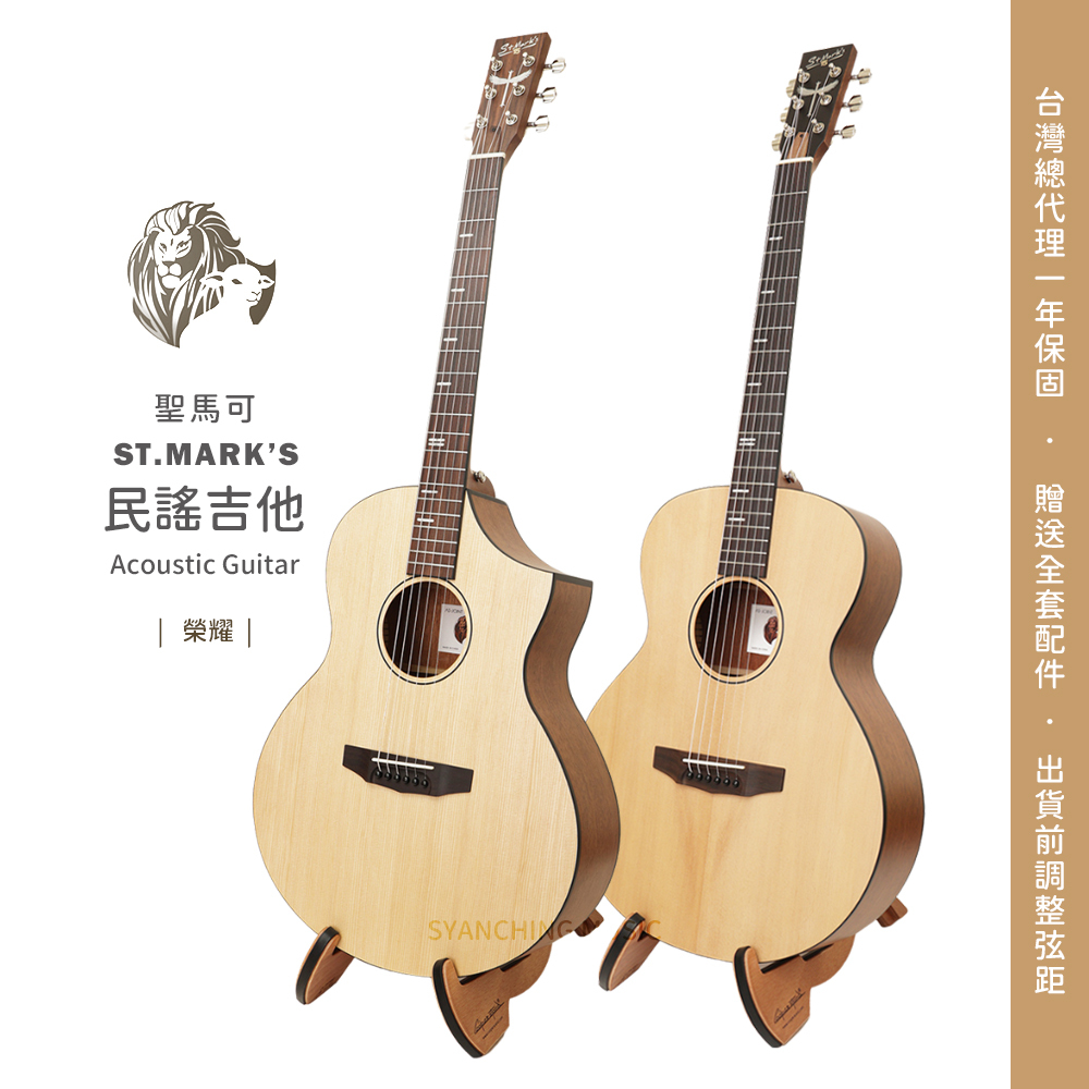 網拍_聖馬可_榮耀_1