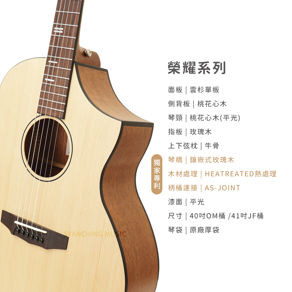 網拍_聖馬可_榮耀_3