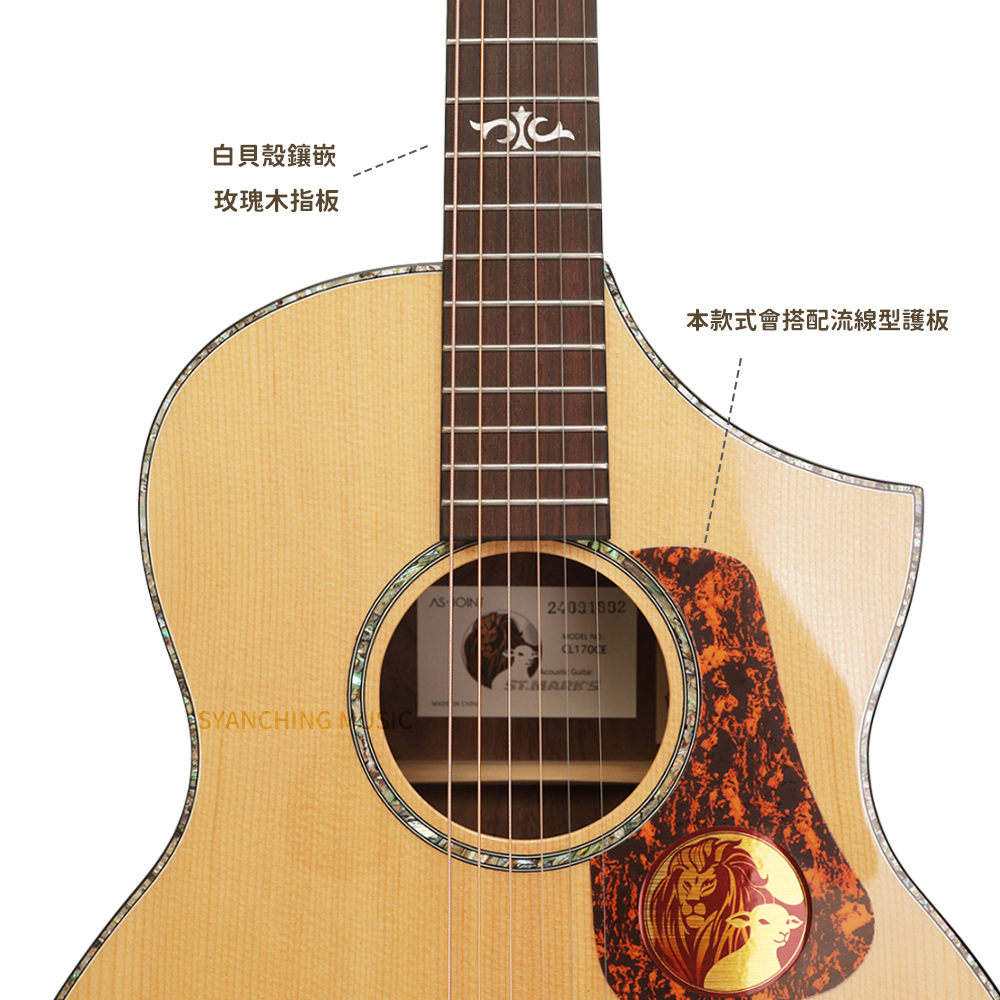 網拍_聖馬可_喜樂CL170C_4
