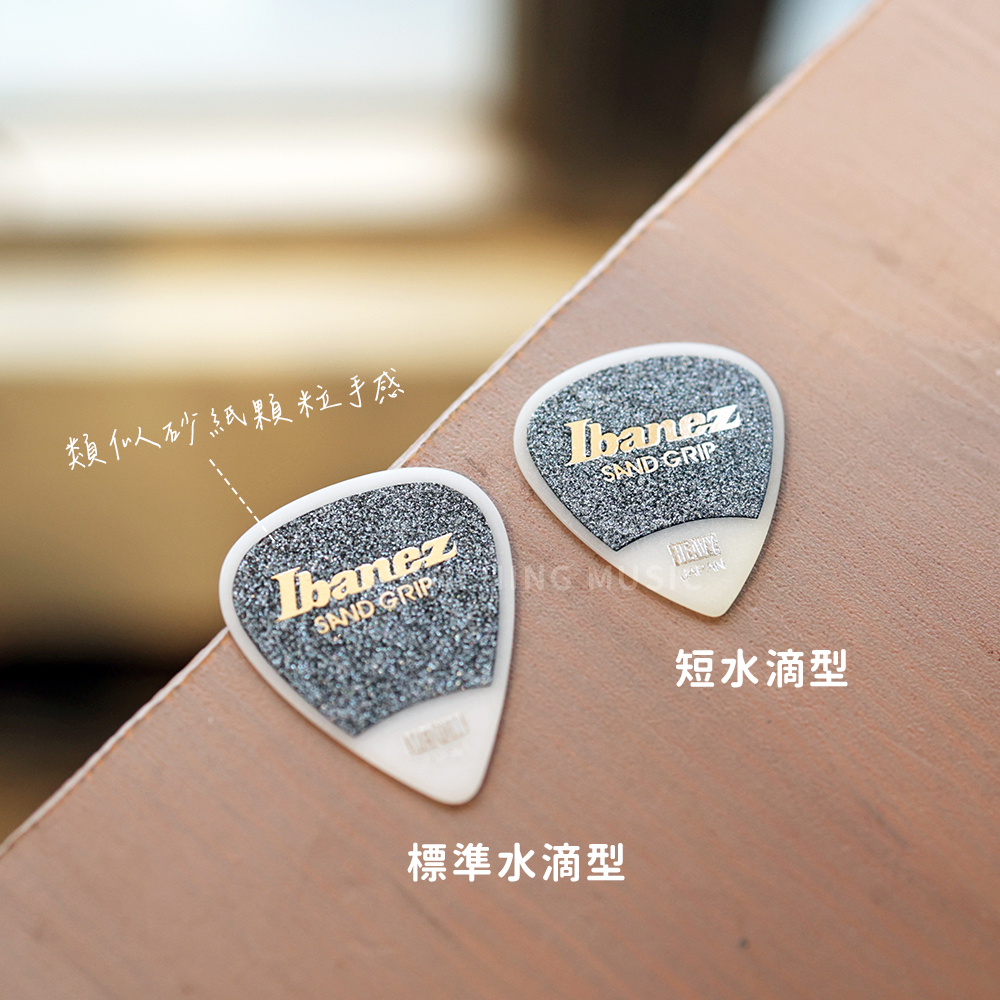 方形網拍圖_Ibanez sand grip_2