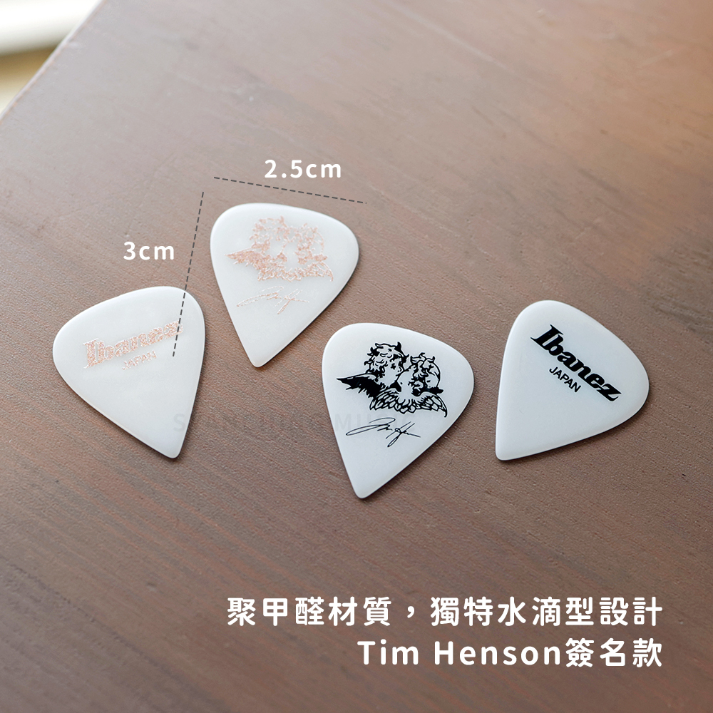 方形網拍圖_Ibanez Tim Henson_2