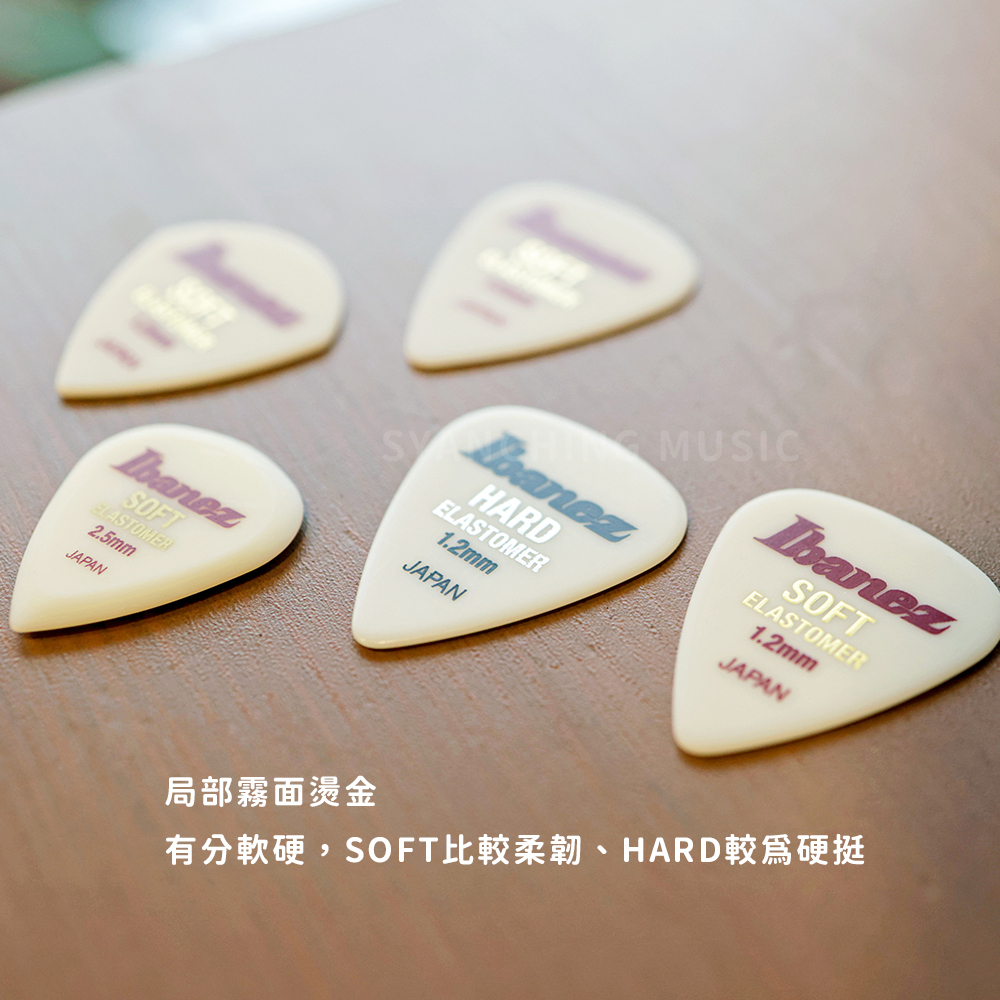 方形網拍圖_Ibanez elastomer_3