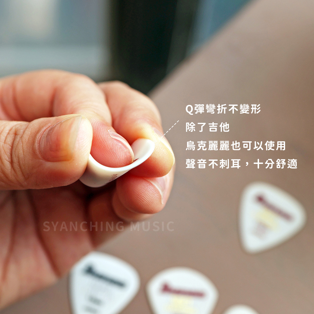 方形網拍圖_Ibanez elastomer_4