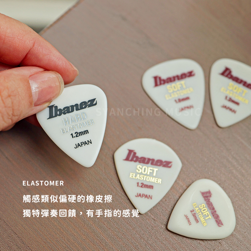 方形網拍圖_Ibanez elastomer_2