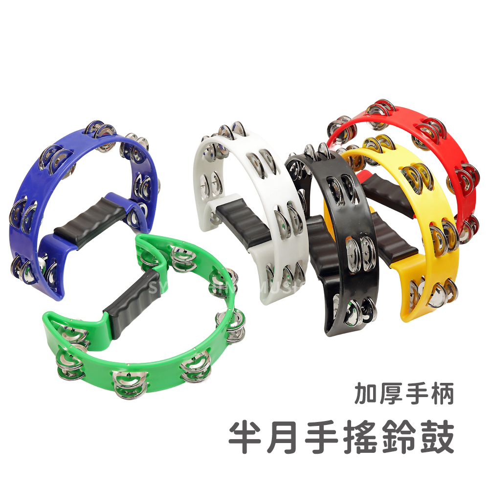 網拍圖_半月手搖鈴_1