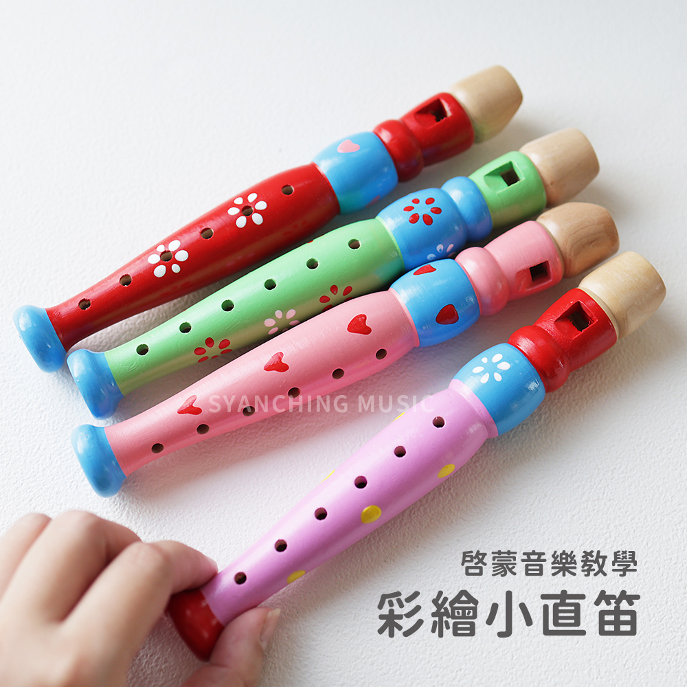 網拍圖_彩繪小直笛_1