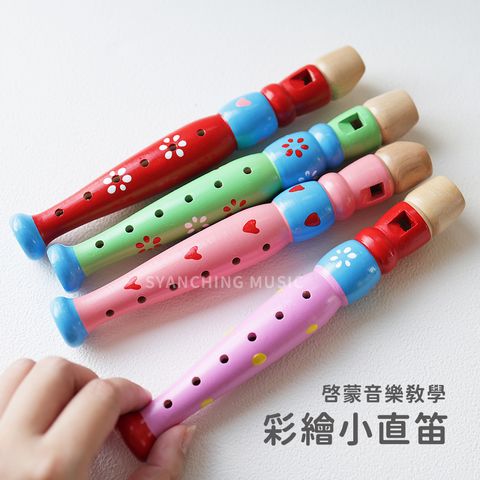 網拍圖_彩繪小直笛_1