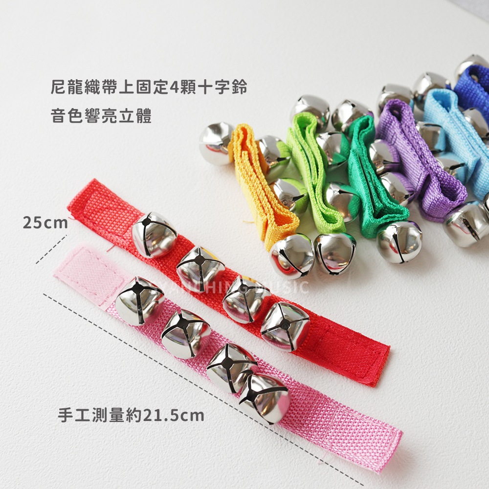 網拍圖_手腕鈴_3