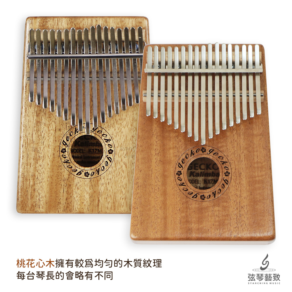 方形網拍圖_弦琴蝦皮K17M_3