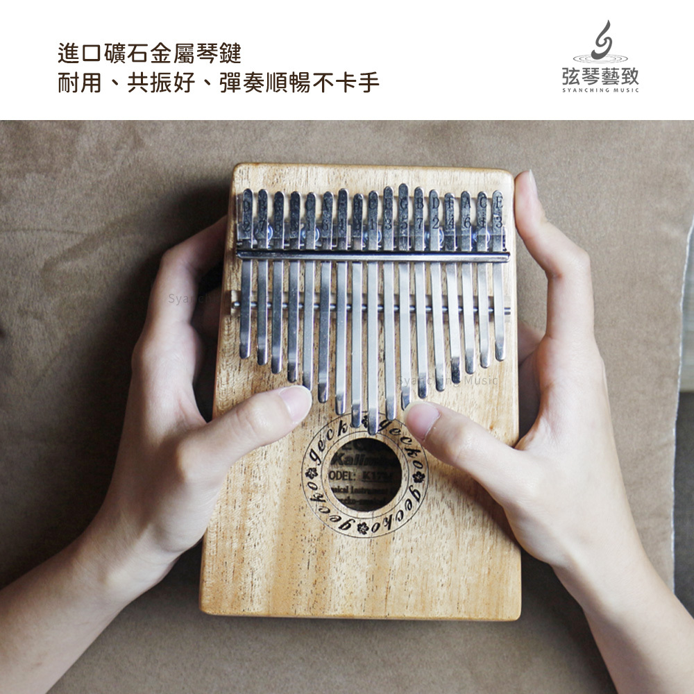 方形網拍圖_弦琴蝦皮K17M_7