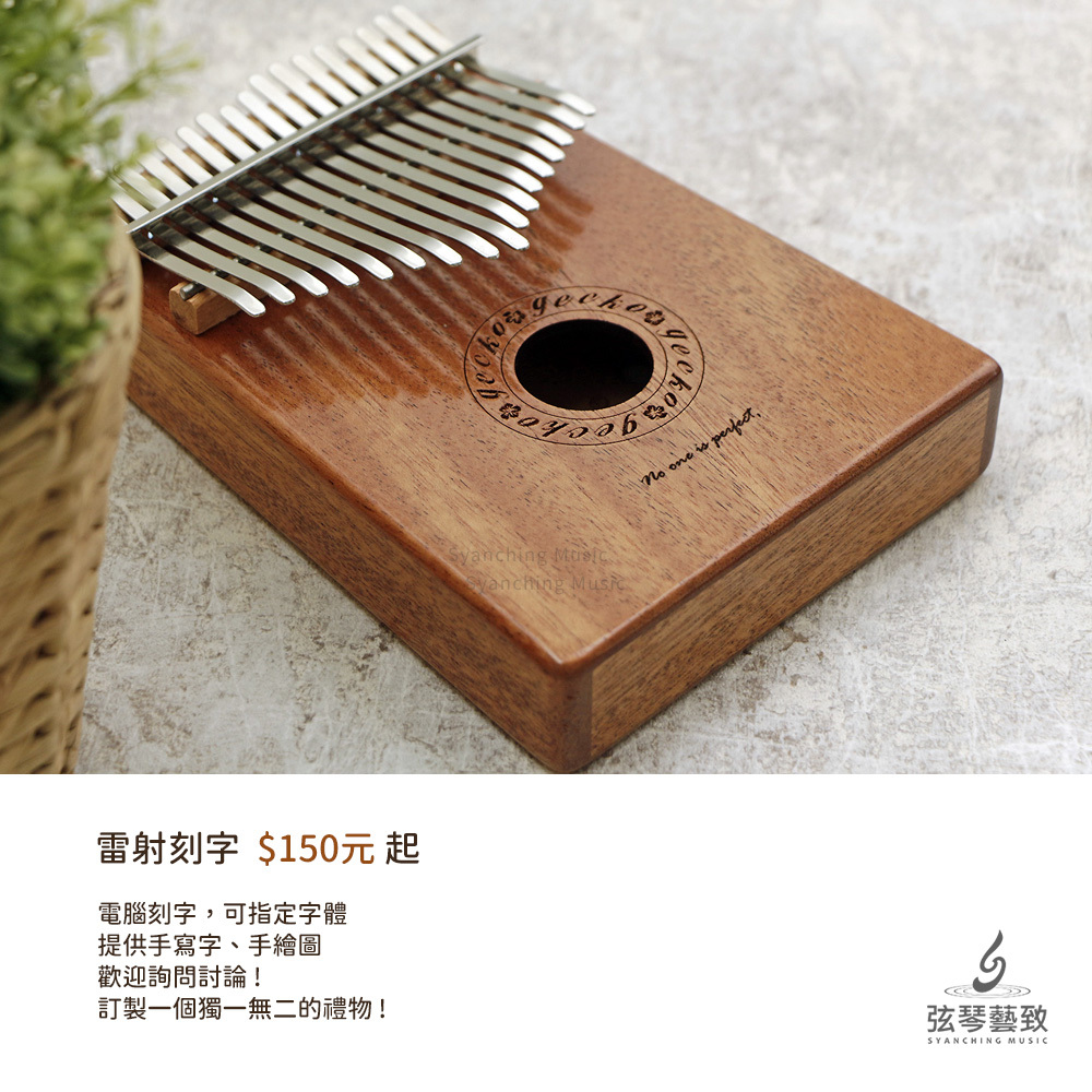 方形網拍圖_弦琴蝦皮K17M_5
