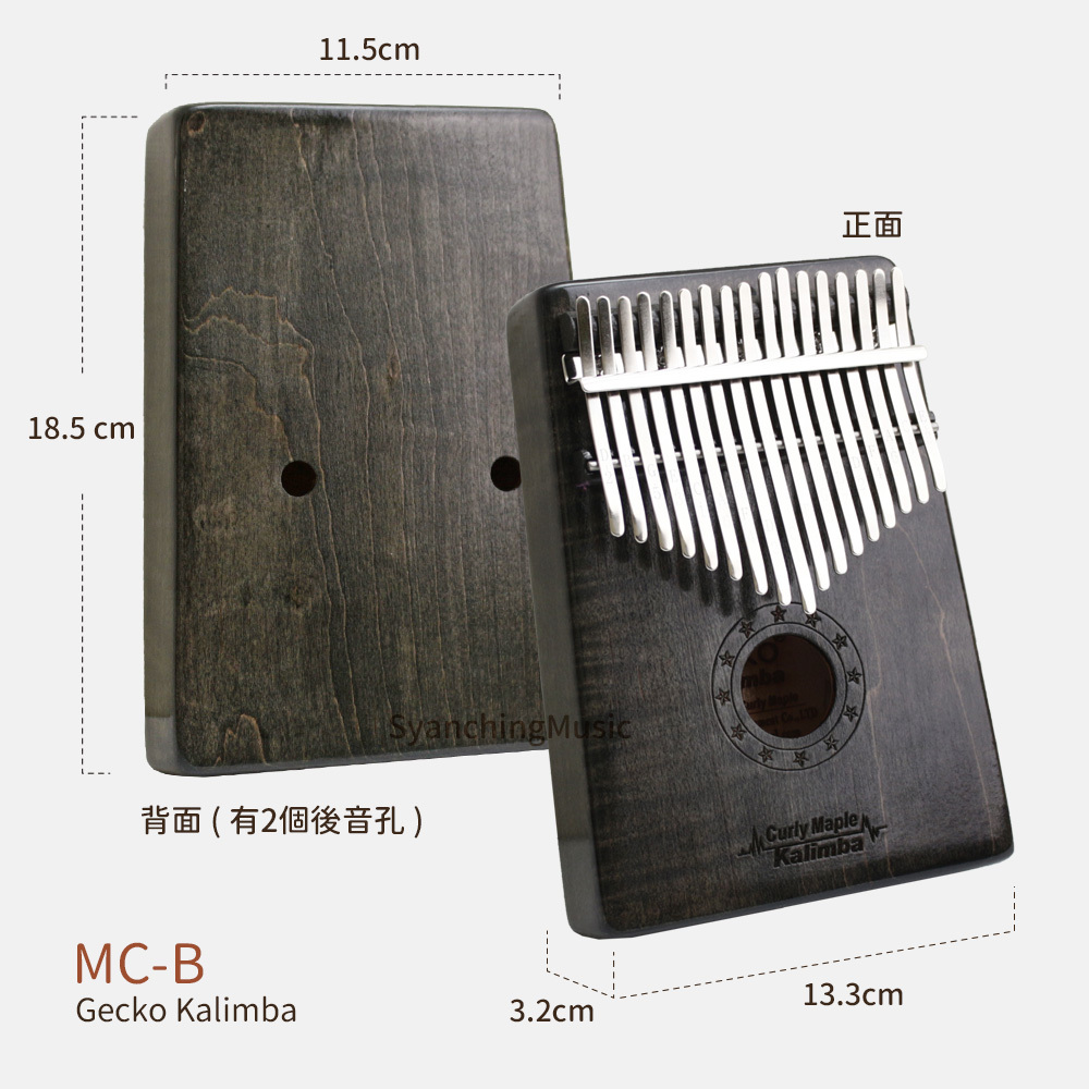 方形網拍圖_Gecko MC-B_5