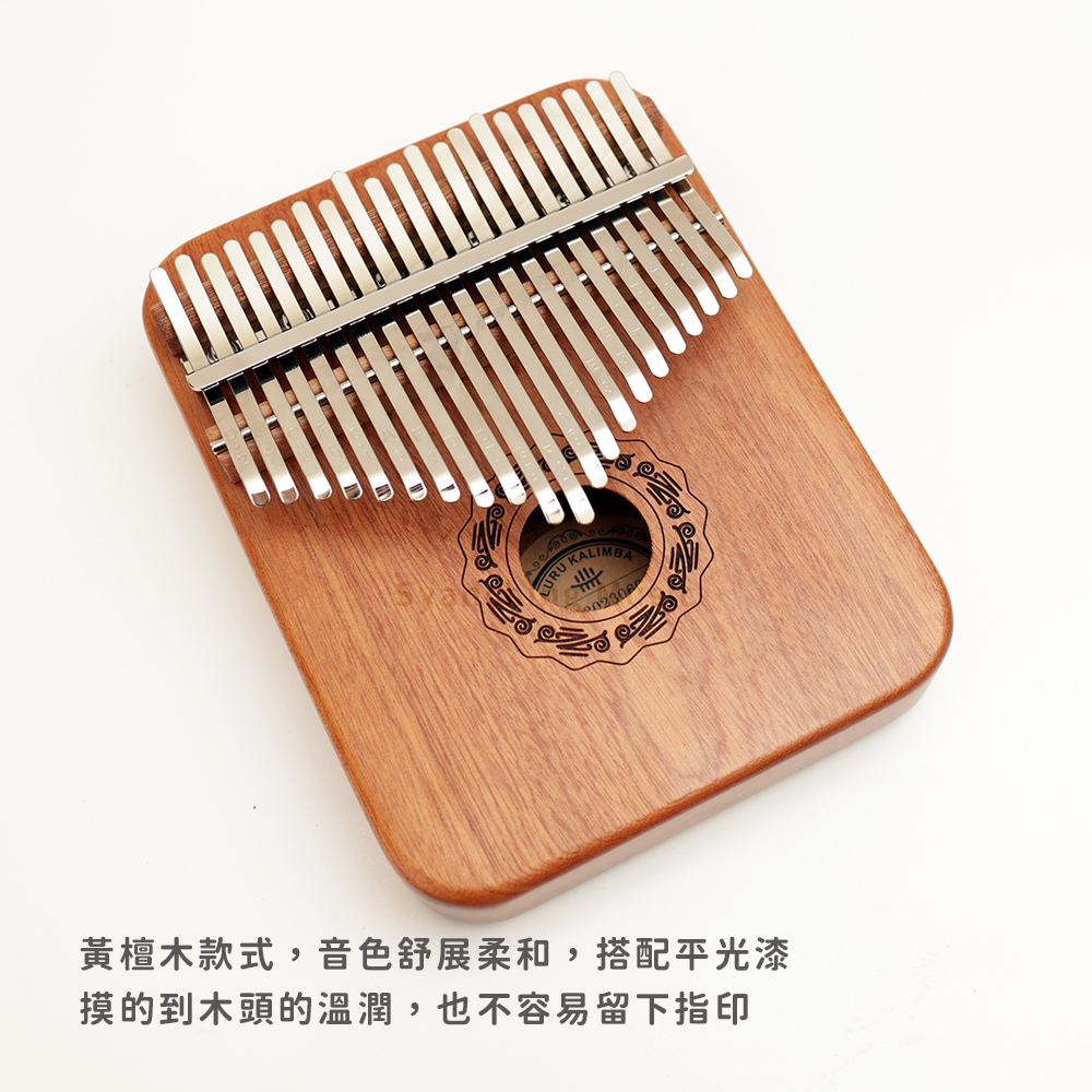 網拍圖_楓糖系_21音 箱琴_6