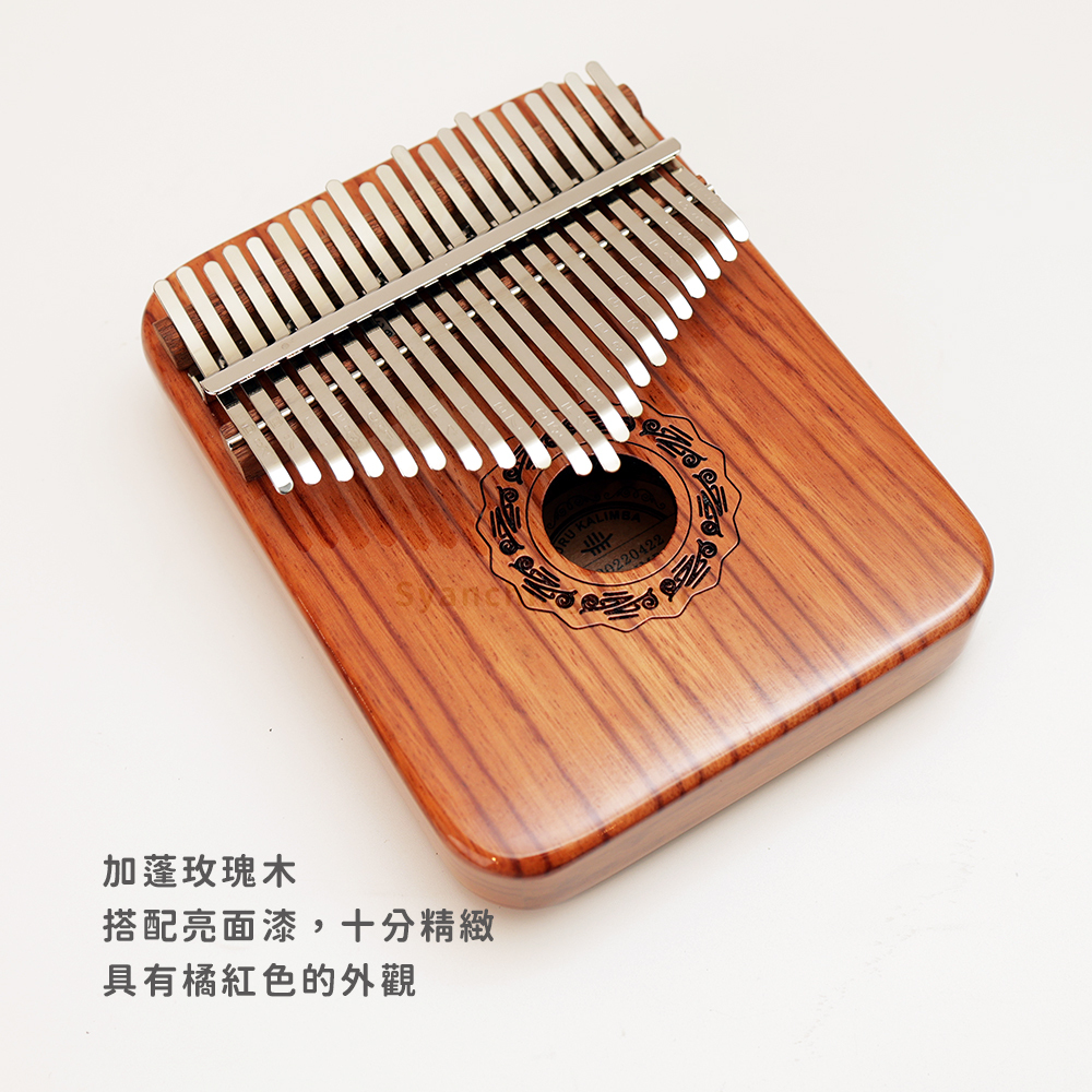 網拍圖_楓糖系_21音 箱琴_3