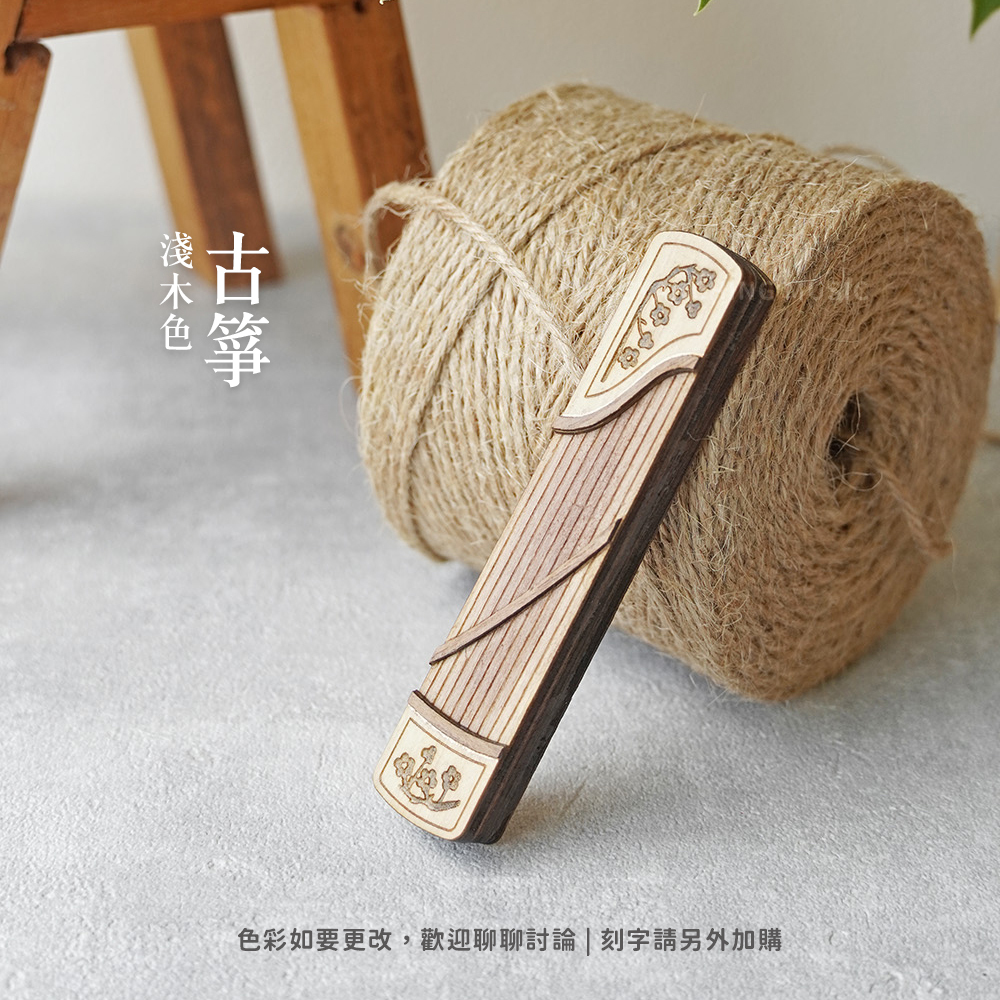 規格圖_手工仿真國樂_古箏_淺木色