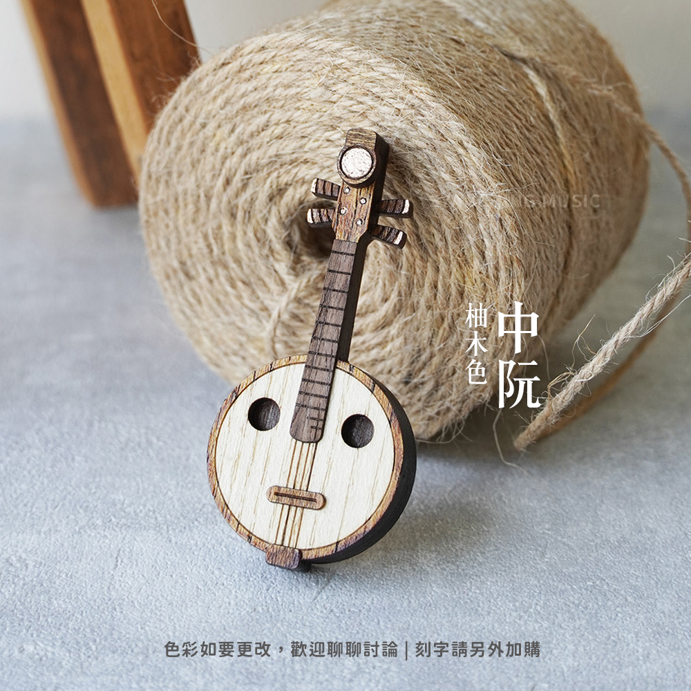 規格圖_手工仿真國樂_中阮_柚木色