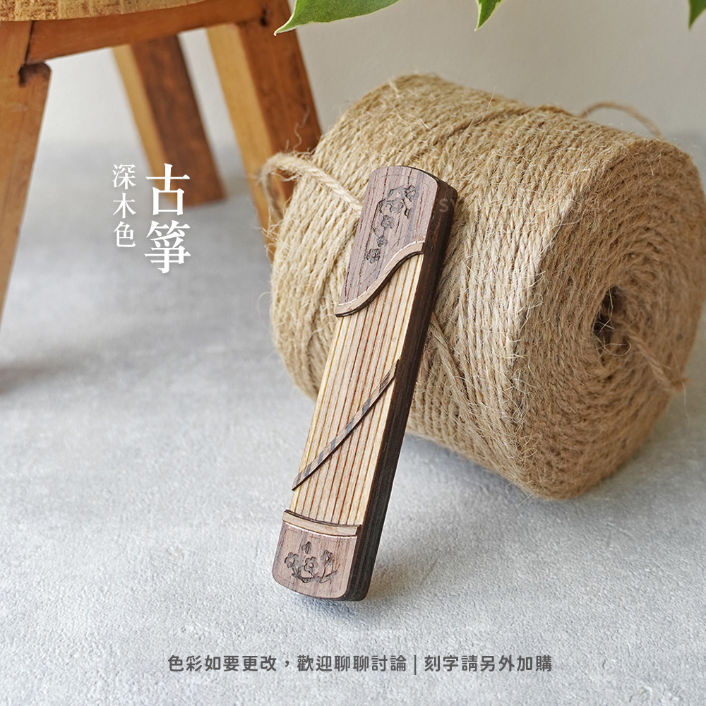 規格圖_手工仿真國樂_古箏_深木色