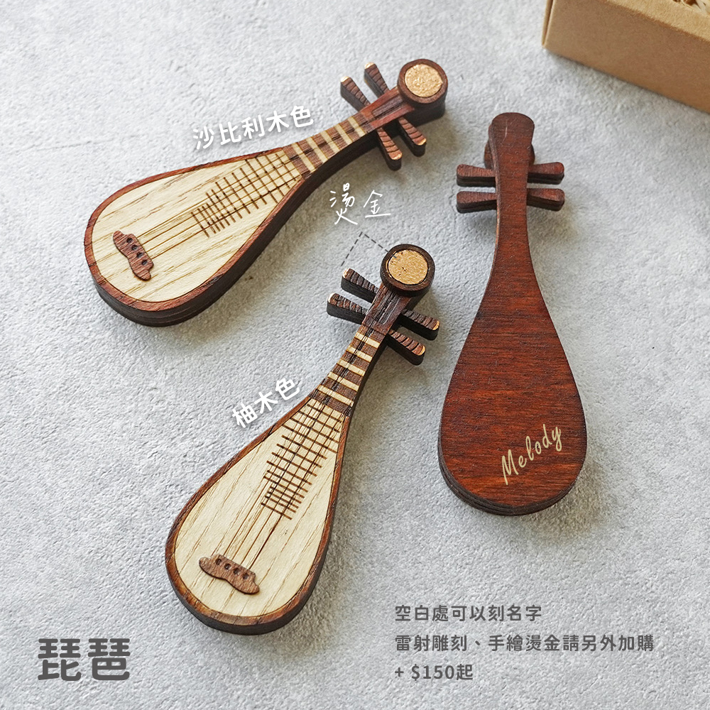 網拍圖_手工仿真國樂_5