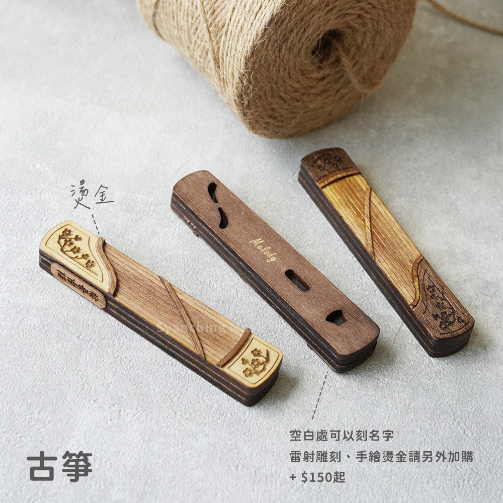 網拍圖_手工仿真國樂_7
