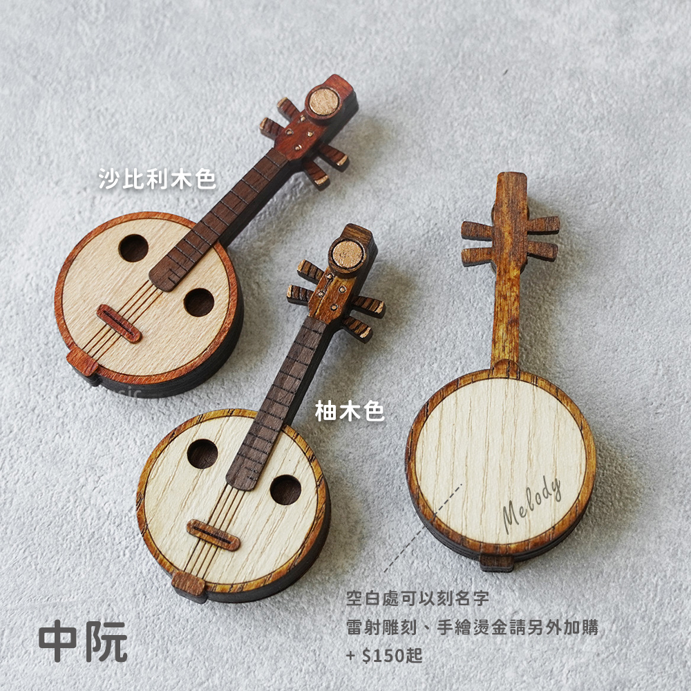 網拍圖_手工仿真國樂_4