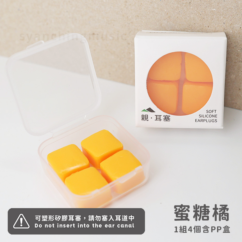 網拍圖_蜜糖橘