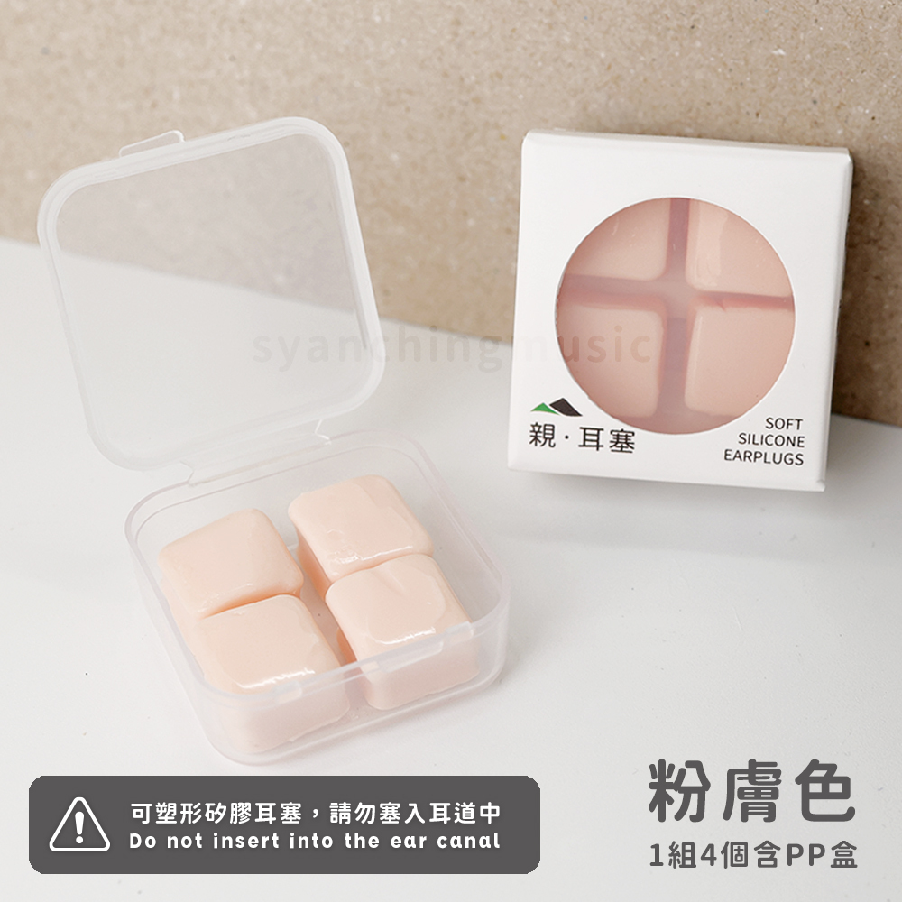 網拍圖_粉膚色