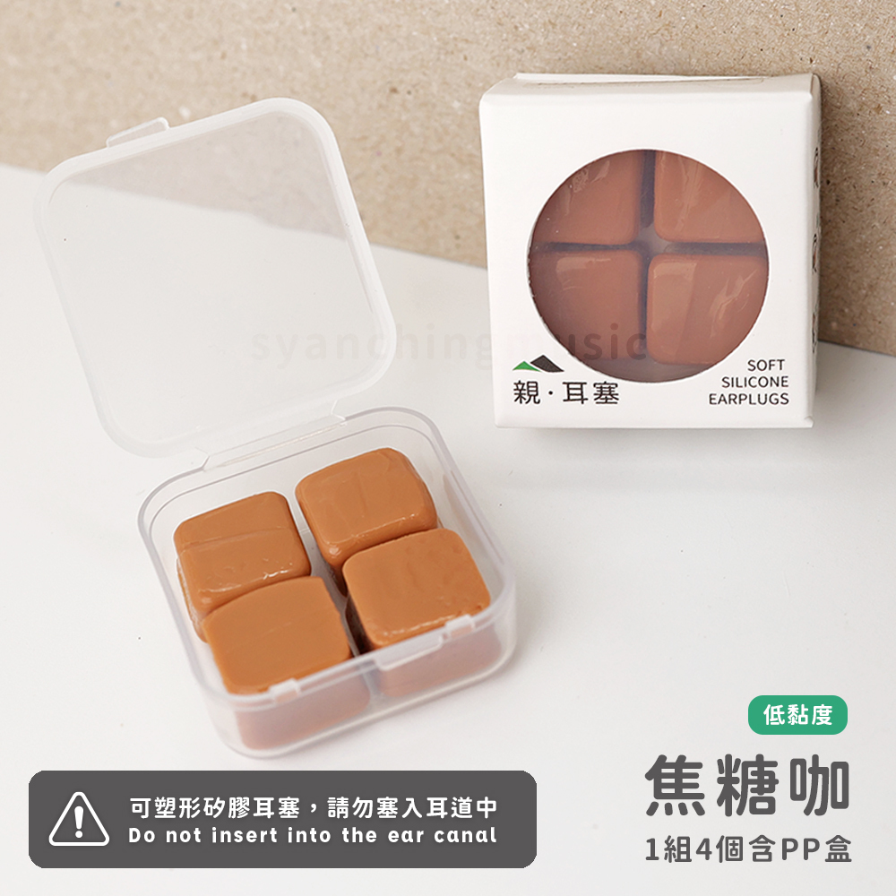 網拍圖_焦糖咖