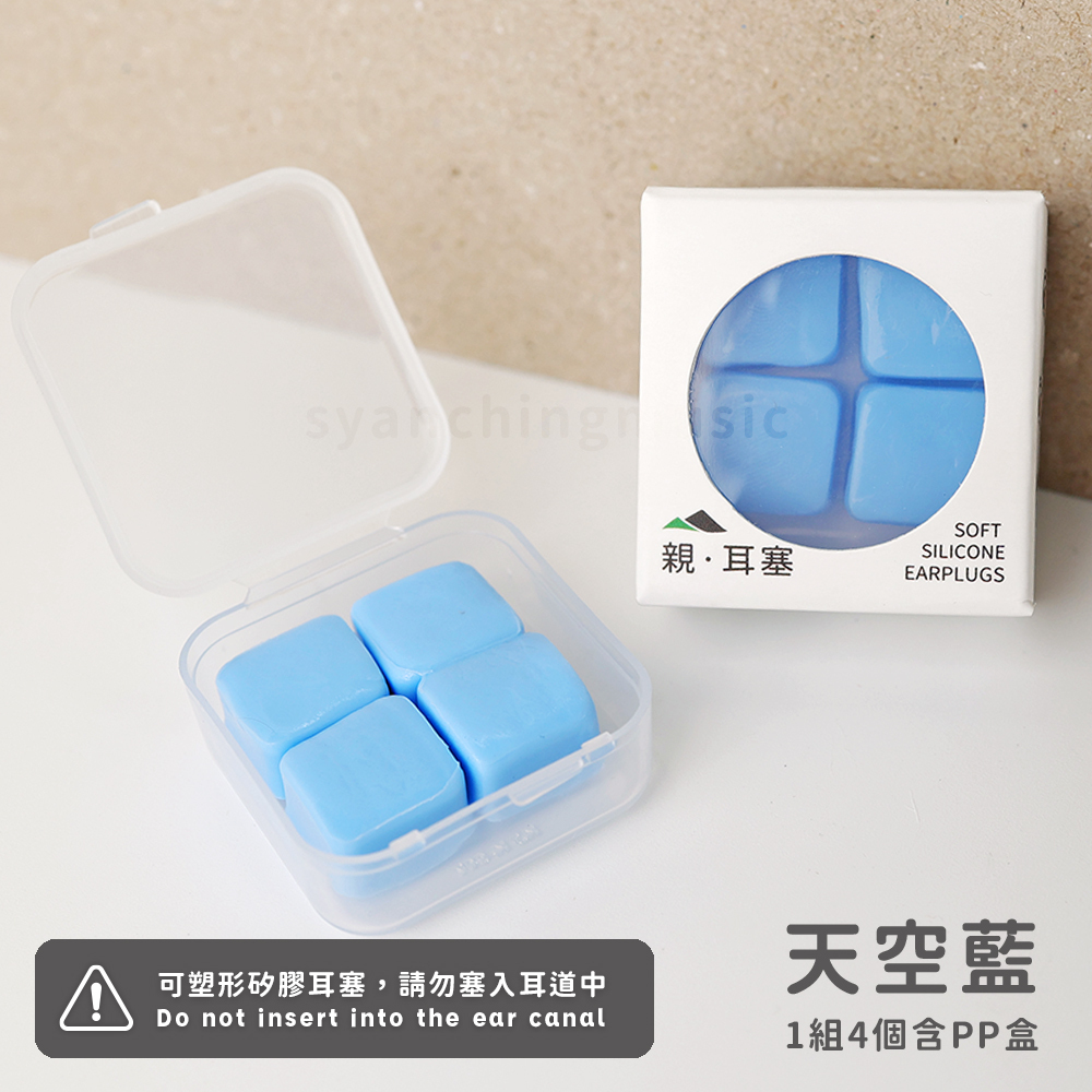網拍圖_天空藍