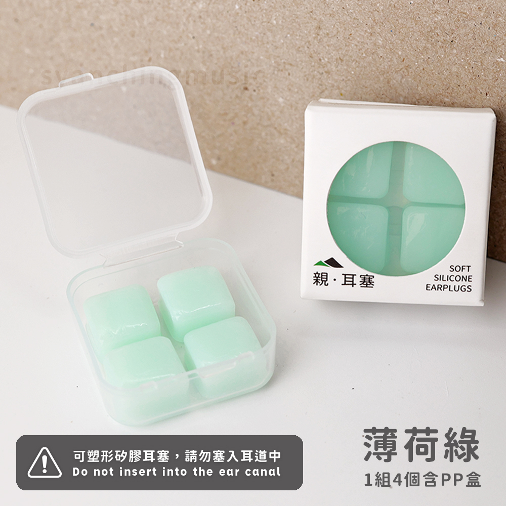 網拍圖_薄荷綠