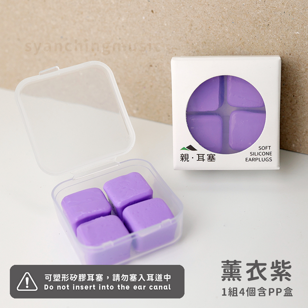 網拍圖_薰衣紫