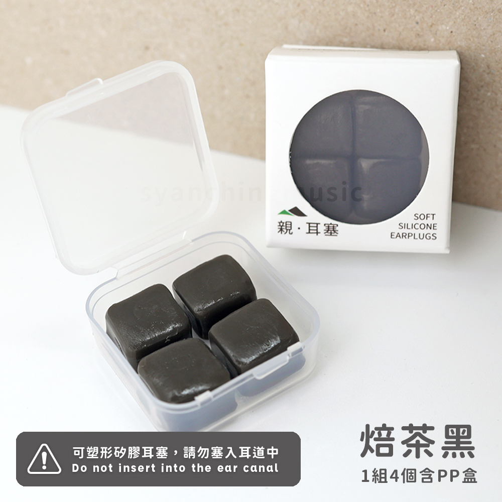 網拍圖_焙茶黑