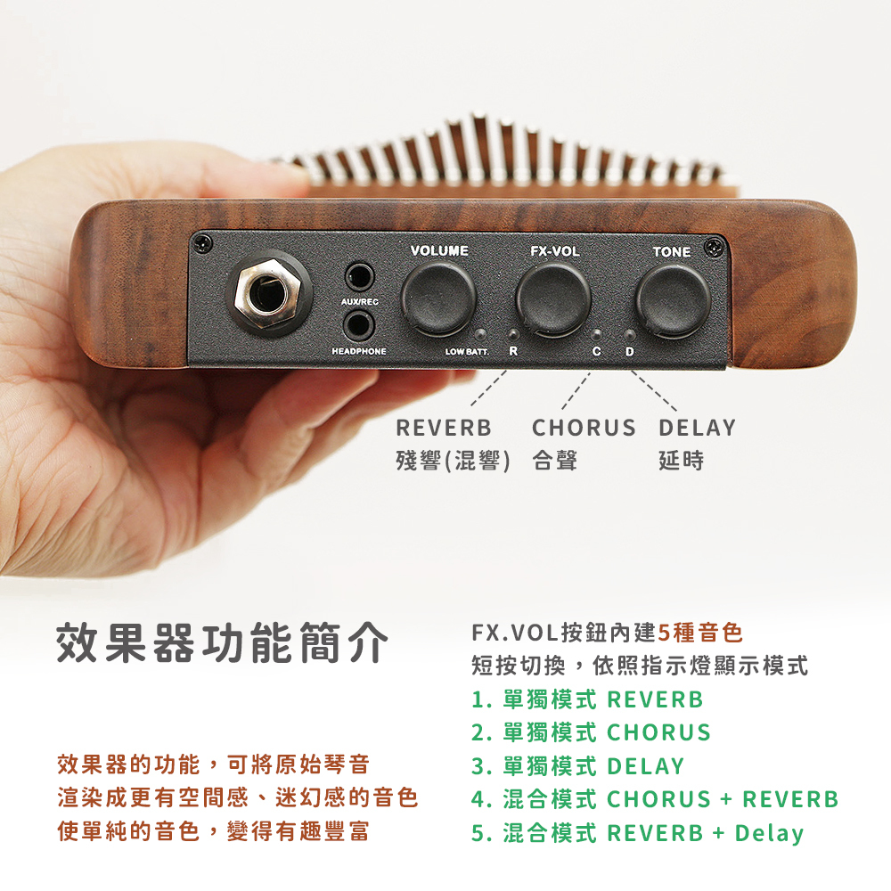 網拍圖_魔幻演奏 美國黑胡桃_6