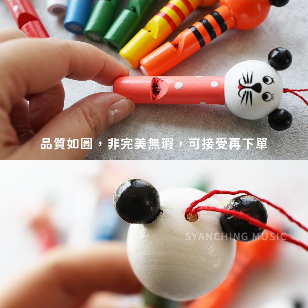 網拍圖_彩繪木哨子_4